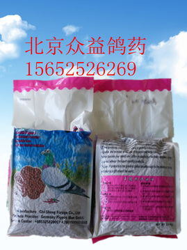 战斗饲料4号 高强度动物的精准营养利器