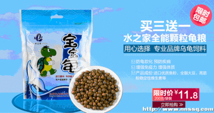 深耕龟鳖养殖，水之家饲料产品展示助力乡村振兴