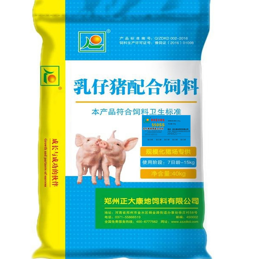 郑州正大康地550SS乳仔猪配合饲料 高效断奶的解决方案